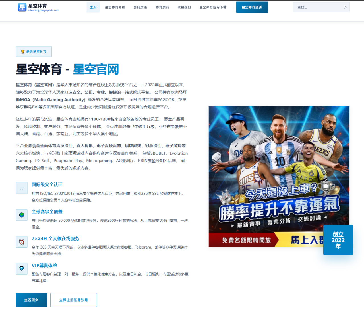 林诗栋新加坡站连胜背后反手相持能力提升引发热议